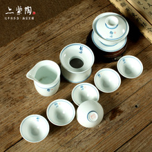 亦紫陶 陶瓷茶具套装 青花静心名家书法盖碗茶杯整套功夫茶具套组