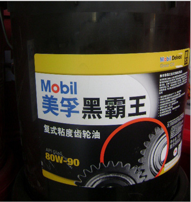 黑霸王齿轮油80w-90复合粘度车辆齿轮油