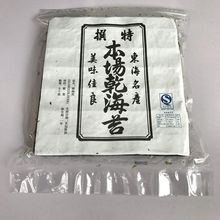 手卷寿司海苔本场海苔烤海苔烤紫菜紫菜包饭50张