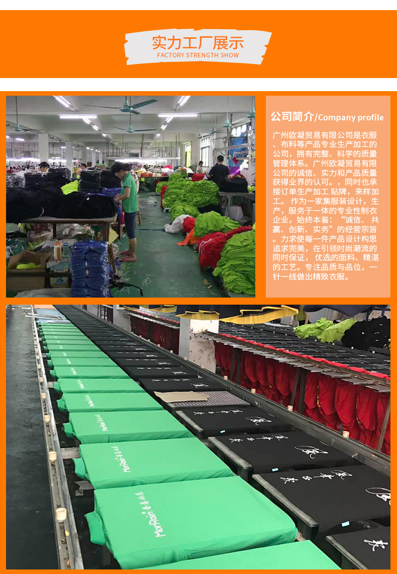 秋冬长袖风衣外套工作服户外广告衫印字logo工厂厂服订制厂家批发