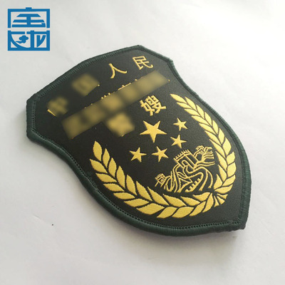 各类军嫂臂章现货 军训教官臂章定做 国旗队臂章定制 安全员臂章