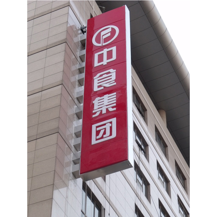 大型led侧挂亚克力吸灯箱侧招刀牌定制加工