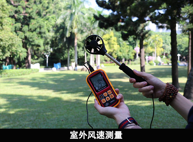 标智benetech数字风速计gm8901便携式测风速风温风速仪器风量