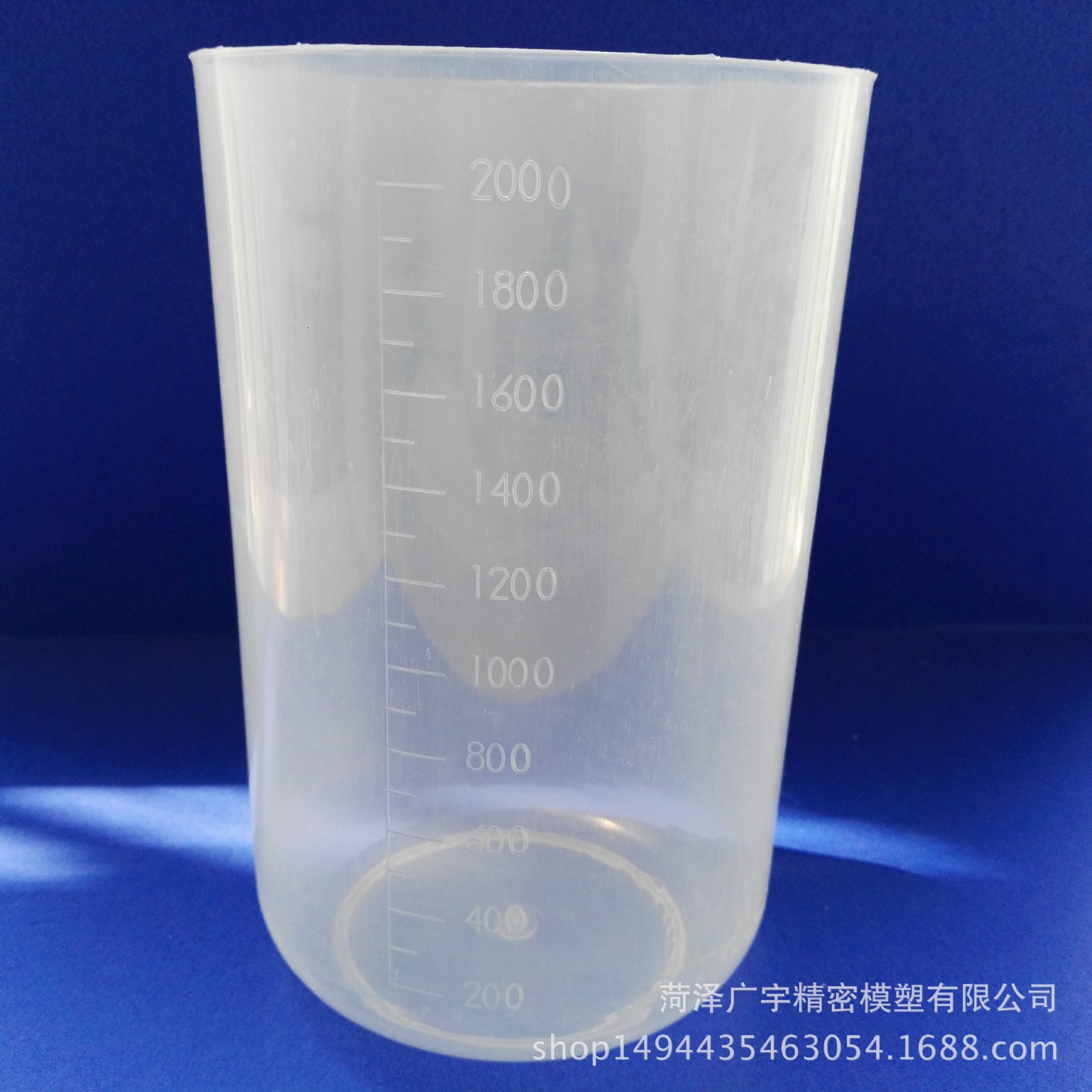 2000毫升透明塑料量杯实验器皿