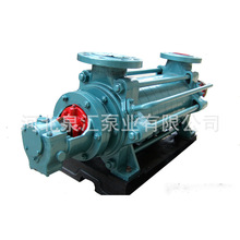 优质多级泵D280-43X5锅炉泵 管道增压离心泵 专业选型 认准泉汇