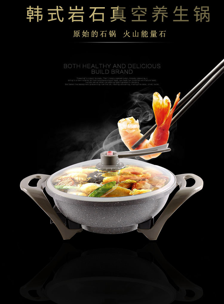 韩式养生锅_金元宝节能养生锅 麦饭石真空养生锅