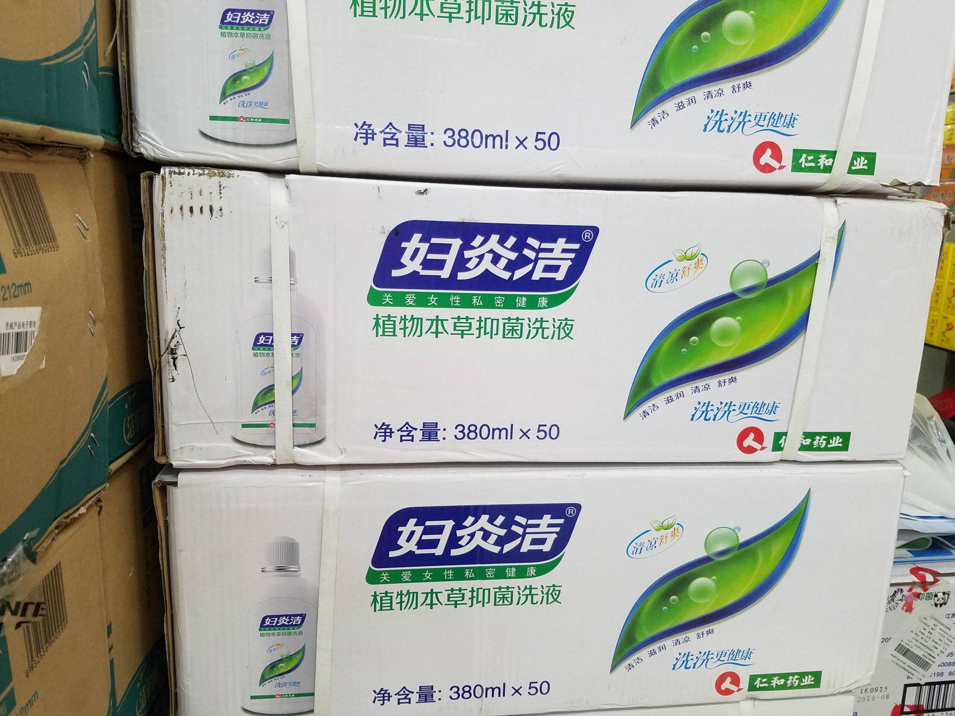 仁和妇炎洁洗液380ml/1瓶