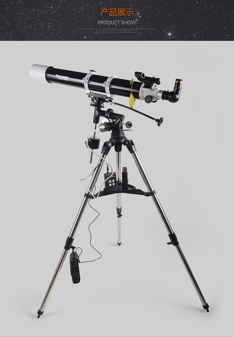 celestron星特朗80dx折射式专业天文望远镜 观星高倍高清深空80eq