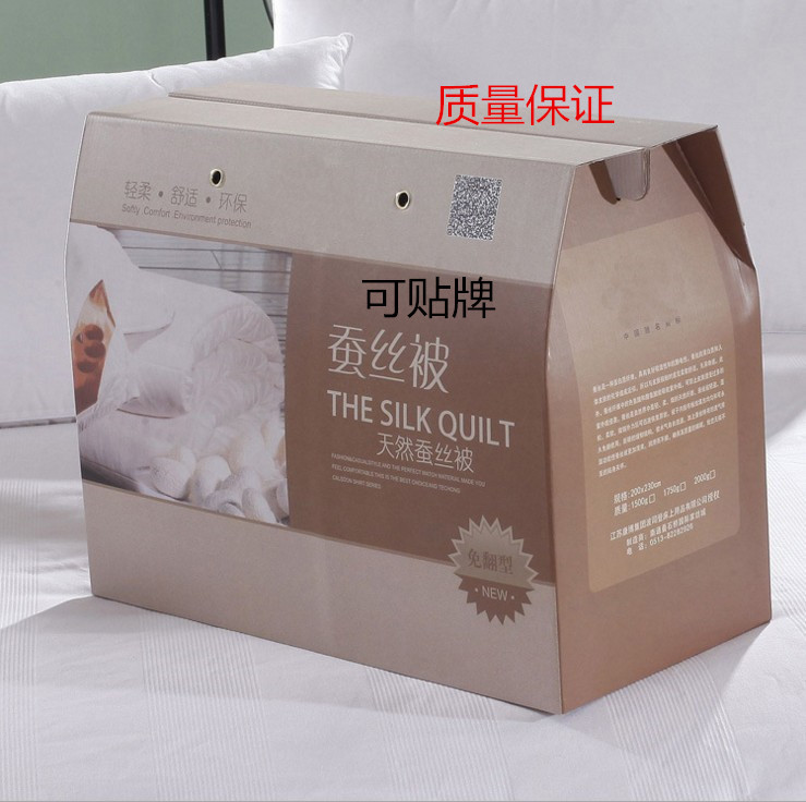 厂家直销化纤被 特价跑江湖摆地摊被子礼盒装夏凉被 太空被子礼品