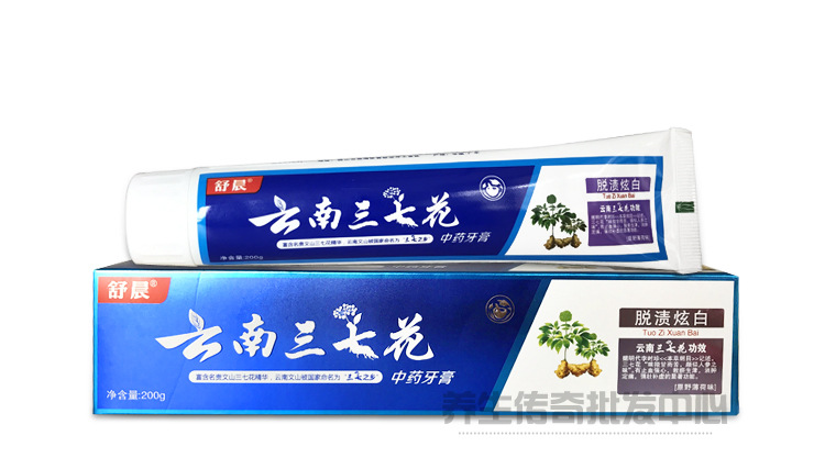 舒晨云南三七花牙膏 200g 脱渍炫白口腔健康清新口气