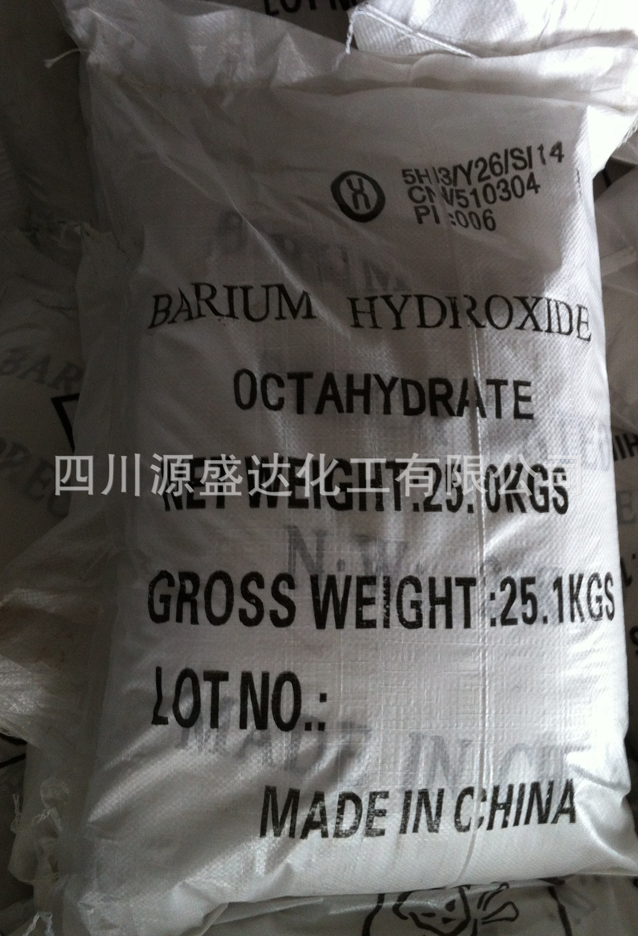 精品展示 八水氢氧化钡 优质八水氢氧化钡 量大从优