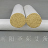 San Yuan manual moxa sticks 10 1:wild Five years 18*200 Manufactor wholesale moxa cone Nanyang Direct selling Manufactor moxa cone San Yuan manual moxa sticks 10 1:wild Five years 18*200 Manufactor wholesale moxa cone Nanyang Direct selling Manufactor moxa cone