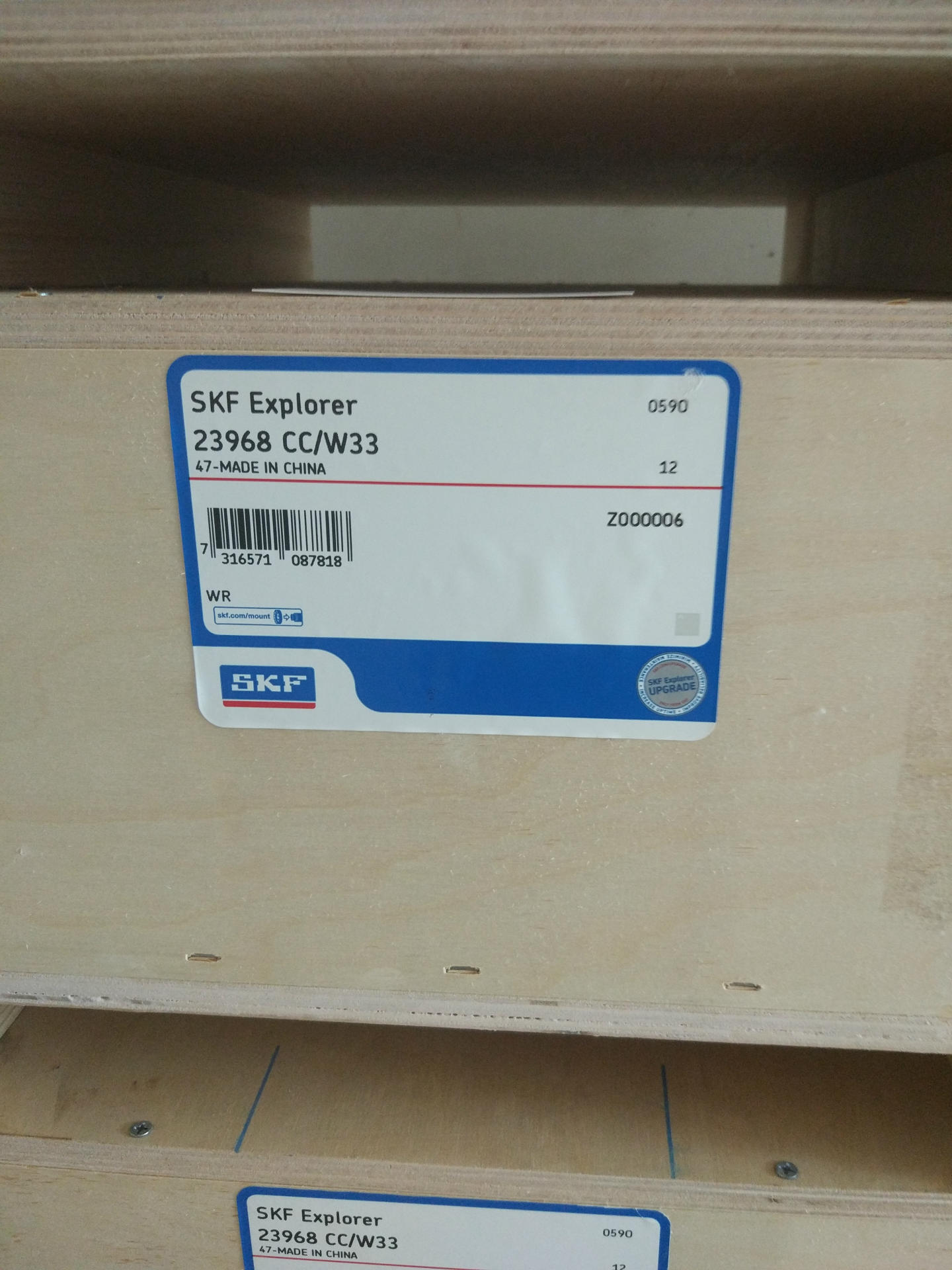 skf 23964cc/w33 瑞典进口煤机电厂轴承 23960 23976 23972 23956