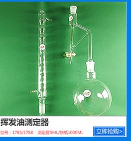 金钥匙四氟节门恒压滴液漏斗60ml100ml250ml500ml1000ml14/19/24