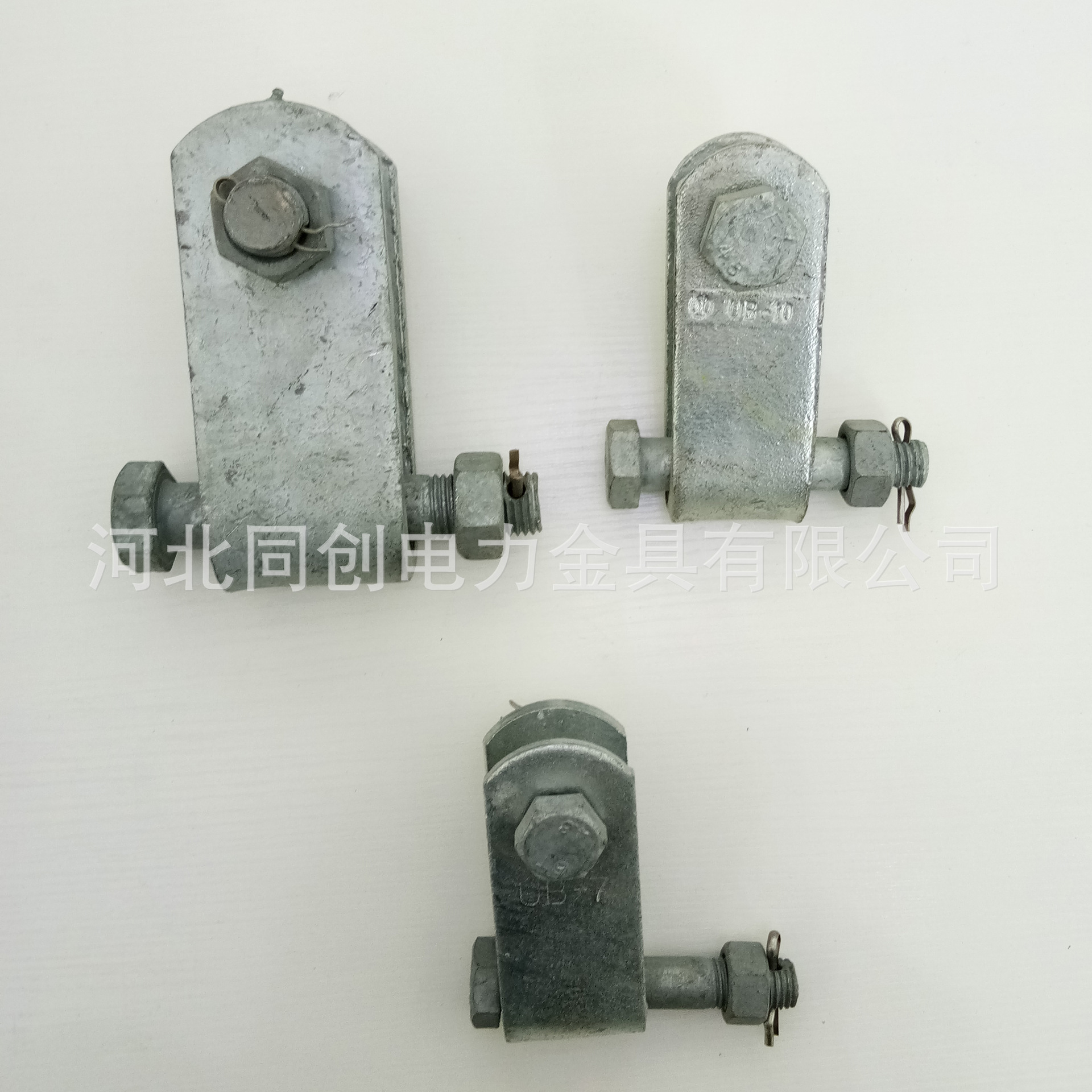 z型挂板 zbd挂板 zbs挂板 eb挂板 电力金具 厂家