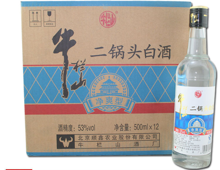 牛栏山 二锅头 净爽型 白酒 53度500ml 清香型 白瓶酒 两箱起