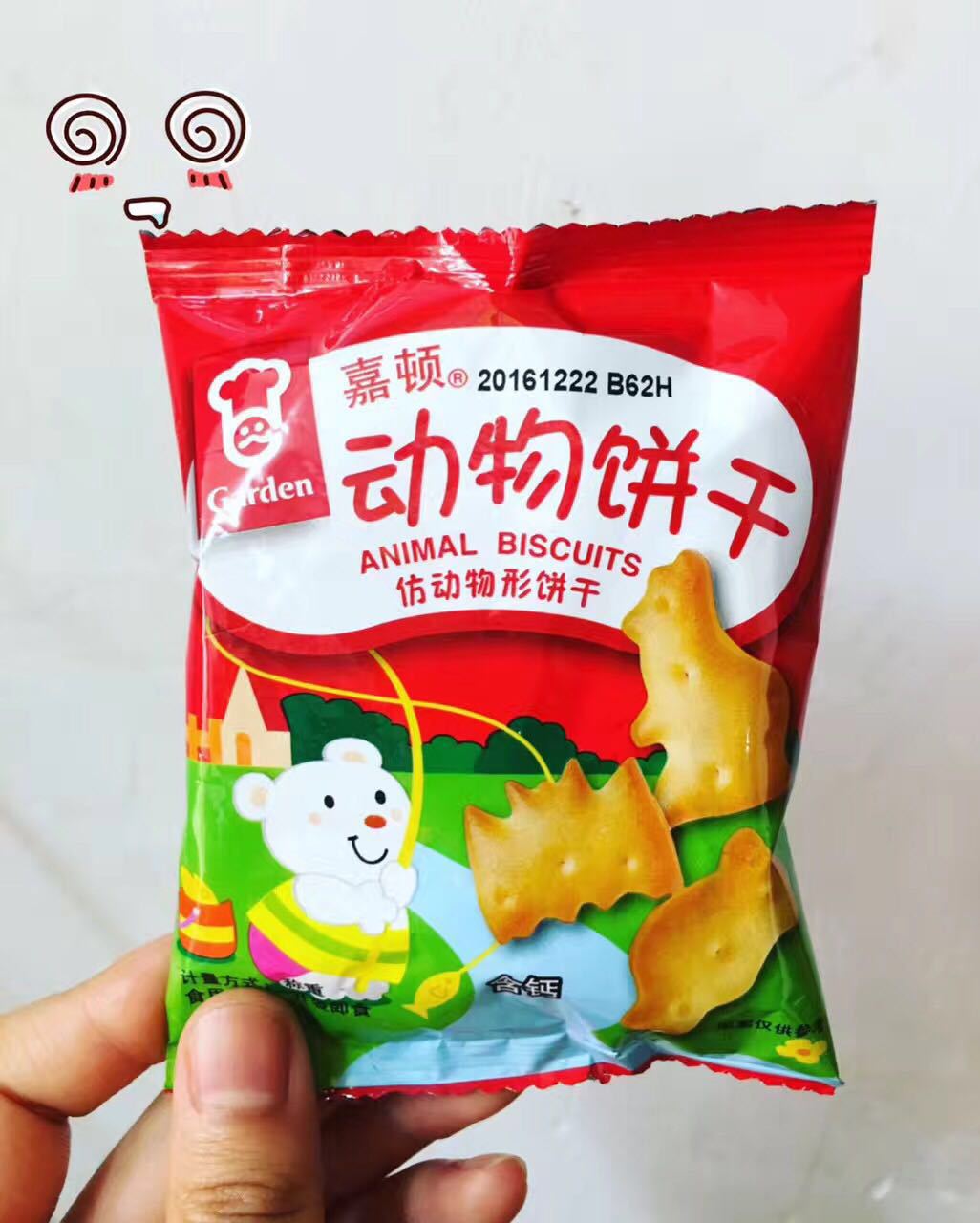 嘉顿动物饼干1*5斤 休闲零食 早餐零食