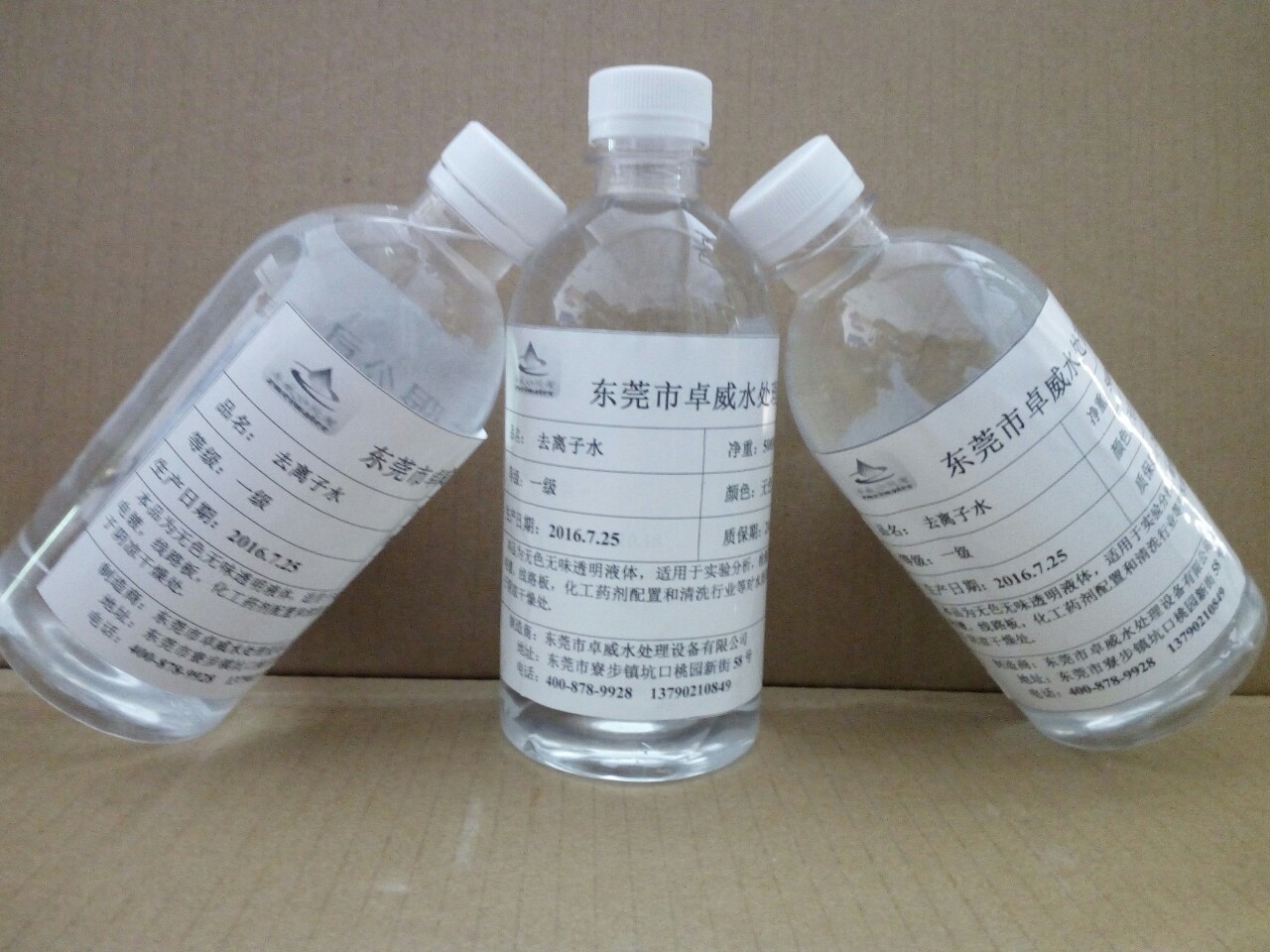 蒸馏水工业蒸馏水去离子水蓄电池叉车专用蒸馏水500ml/瓶