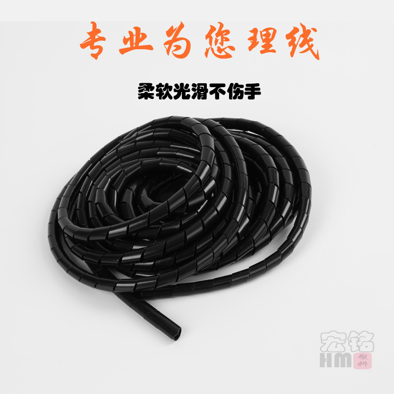厂家pe电线缠绕管 黑色绕线管 螺旋包线管 卷式结束带-阿里巴巴