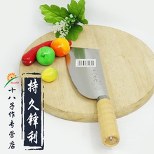 阳江十八子作 S225-1海鲜切鱼刀厨房专用刀具不锈钢家用菜刀正品