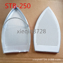 直供各种铝框特氟龙烫斗靴 STB-250防光罩 蒸汽 熨斗鞋 魔术鞋