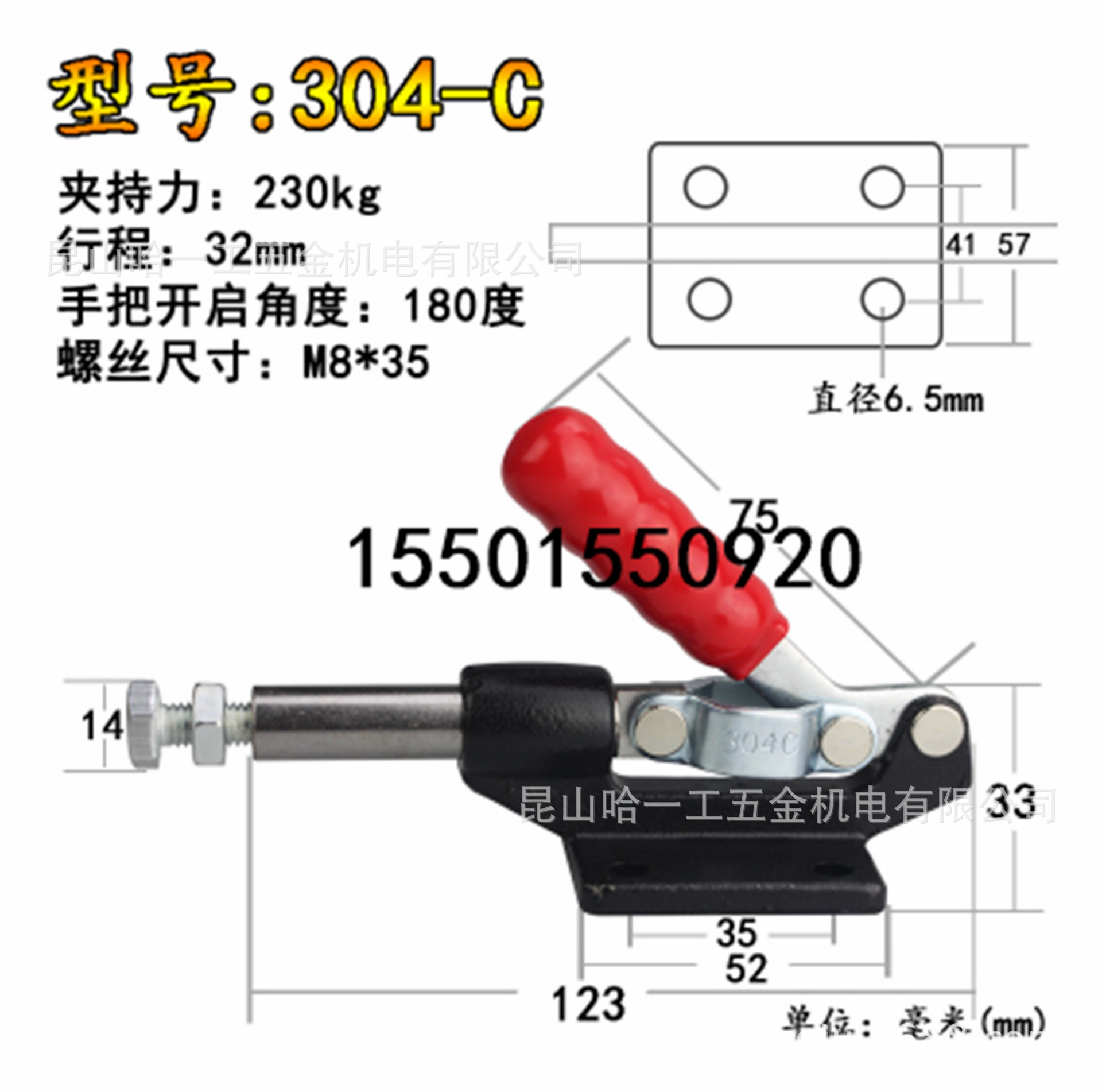 推拉式快速夹具 推拉式夹钳焊接工装压紧夹钳快速紧固件 GH-304C