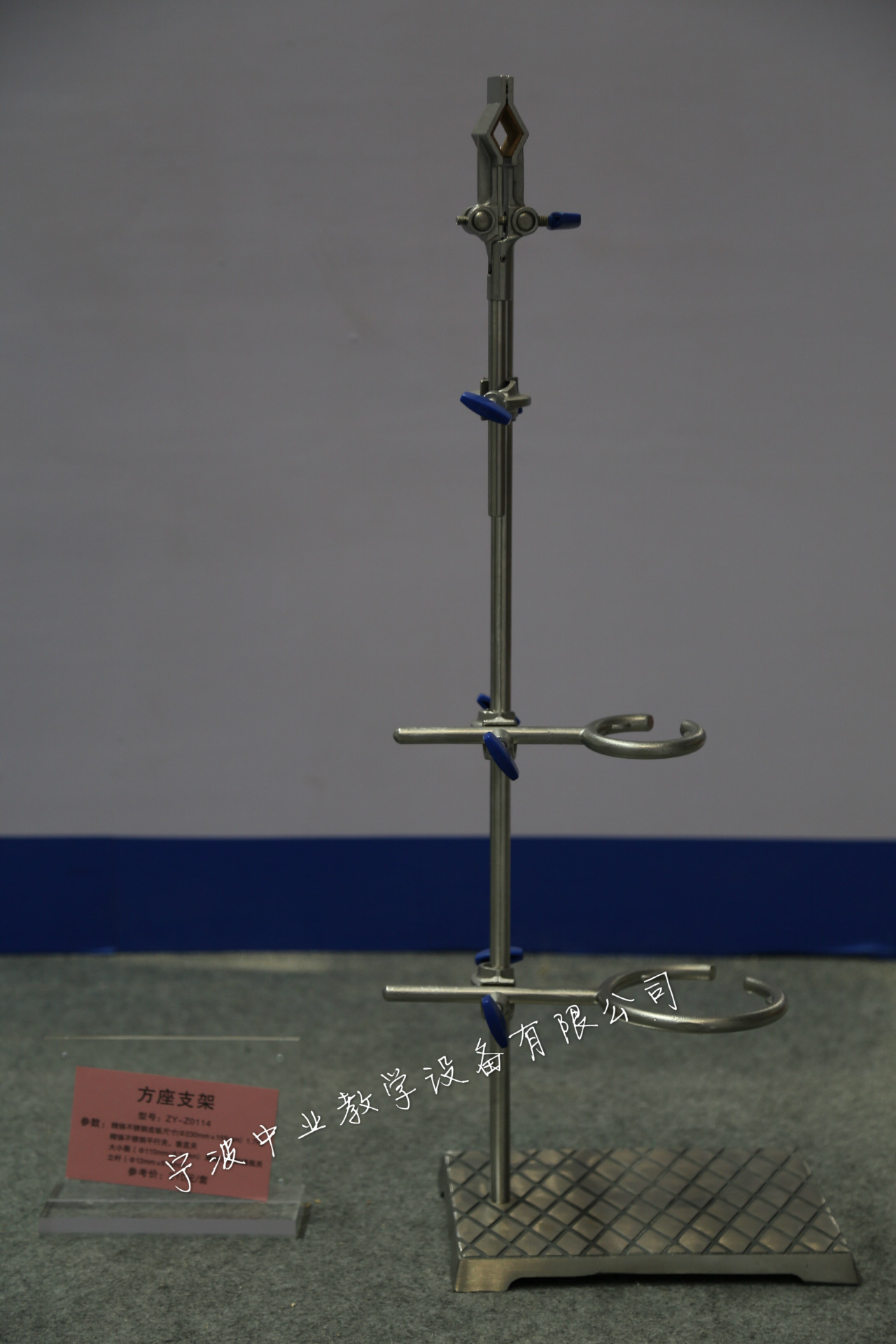 专产教学仪器-方座支架(精铸304不锈钢)-厂家直供-特惠促销