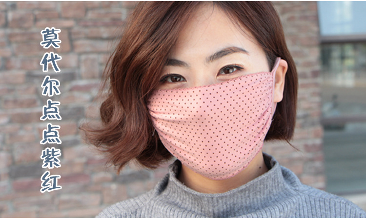 夏季薄款莫代尔透气女士口罩 舒适纯棉口罩可爱柔软纯棉防晒口罩
