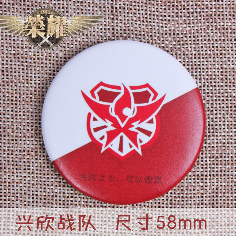 动漫人物徽章 全职高手胸章 徽章批发 创意小礼品 胸针 漫展热卖