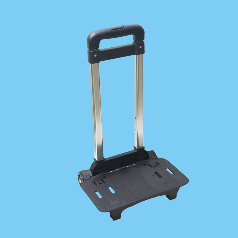 拉杆箱配件拉杆 书包拉杆 可折叠外置全铝拉杆 旅行拉杆配件拉杆