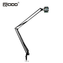 RODD 手机金属万向球支架360度旋转方向懒人支架手机悬臂支架