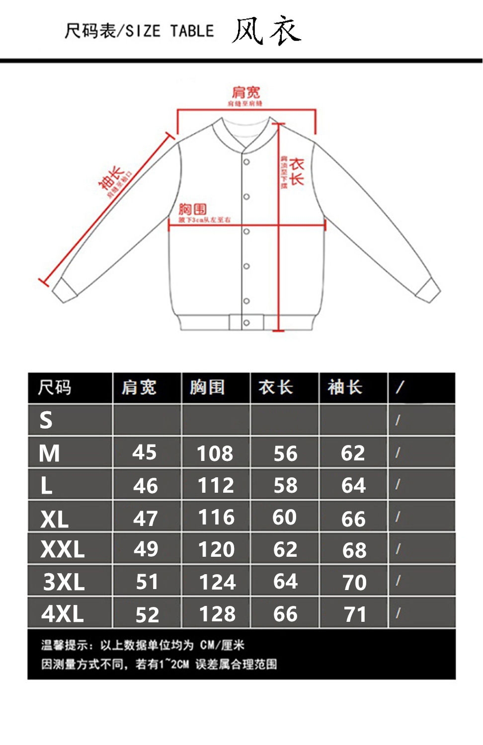 横须贺刺绣ma-1空军飞行员夹克 男女情侣棒球服外套大码潮牌风衣