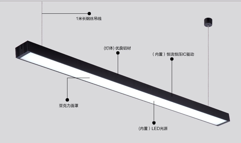 荧光灯吊链安装方法图图片