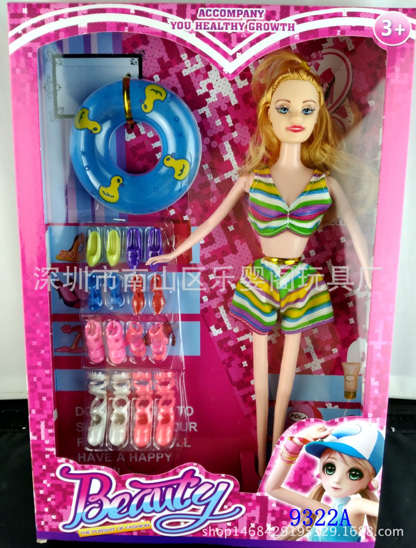 搪胶玩具_美少女娃娃套装 搪胶玩具娃娃 地摊货源9322