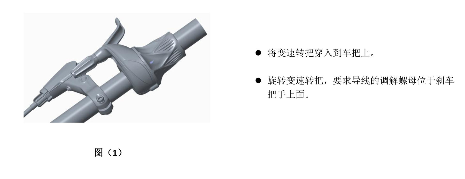 厂家直销s-ride速瑞达srd46-7速山地自行车调速转把单车变速器黑