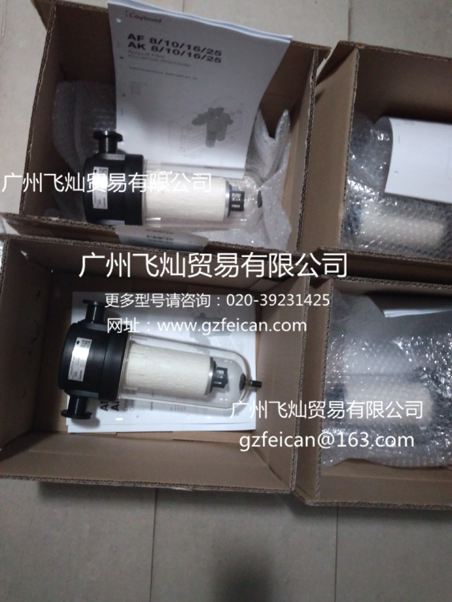 莱宝leybold过滤器