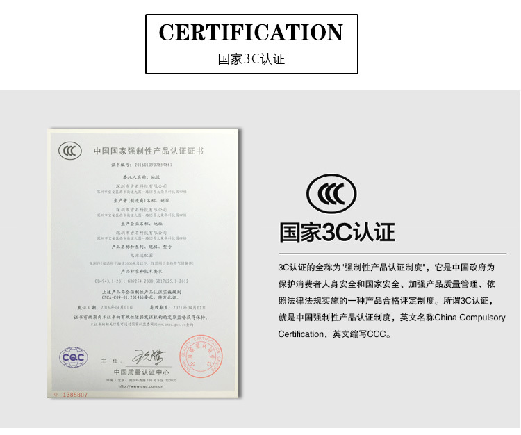 5v2a数码产品电源适配器3c认证充电器10w足电流usb充电头深圳工厂