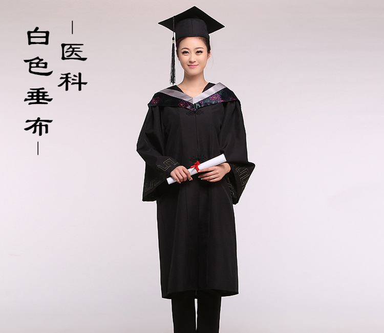 新款学士服 学位服批发定制文理工科硕士服 博士服大学生毕业礼服