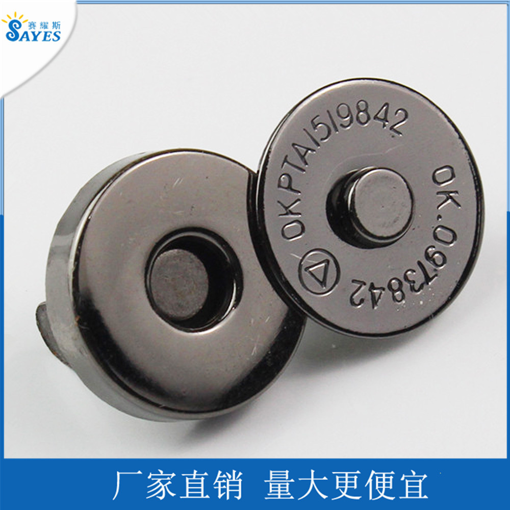 18mm圆形镍色磁钮磁扣包包磁扣可来样定制