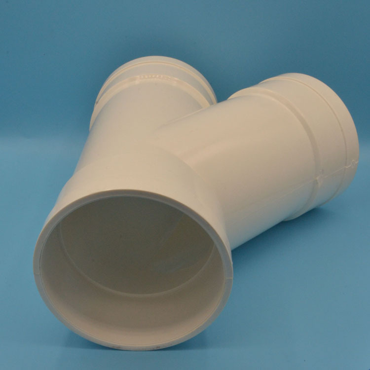 兴隆塑胶 排水管配件等径斜三通 排水连接管件 下水管三通批发