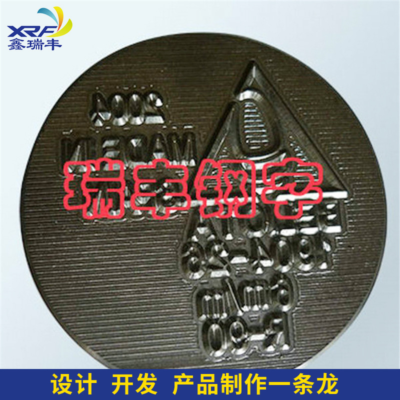 批发异形钢字头钢印 精工雕刻图案钢印