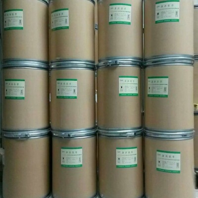 异丙肌苷厂家直销 优质纯粉 兽用厂家价格优惠 全国包邮