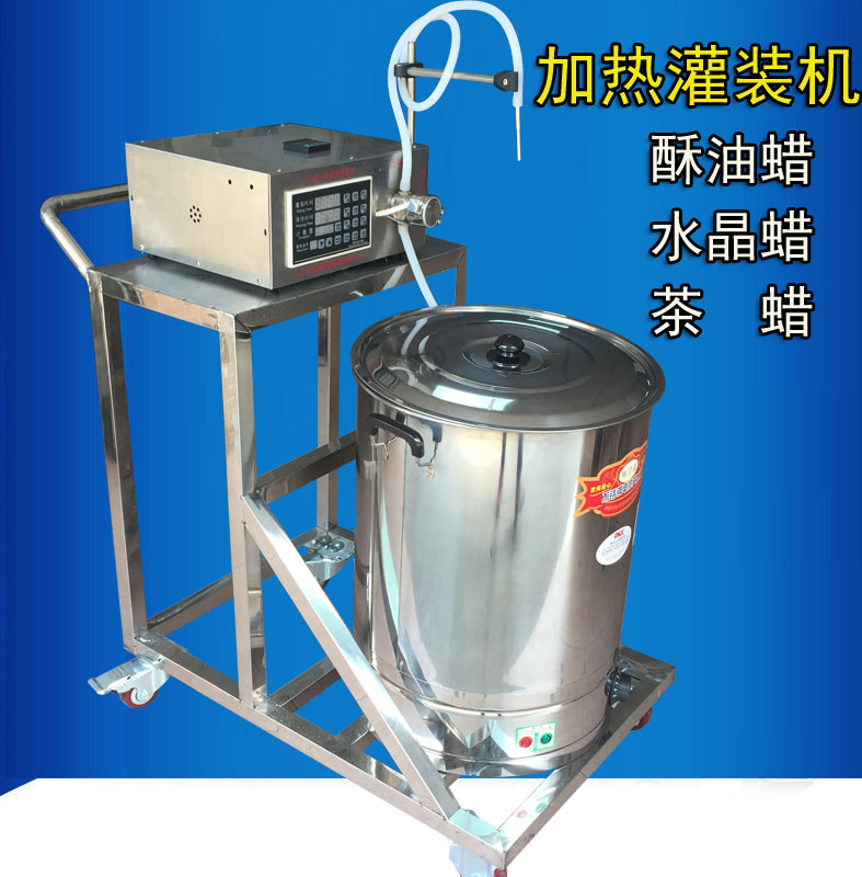 cy-1b酥油灯蜡烛加热灌装机 蜡烛分装机 酥油灯灌装机