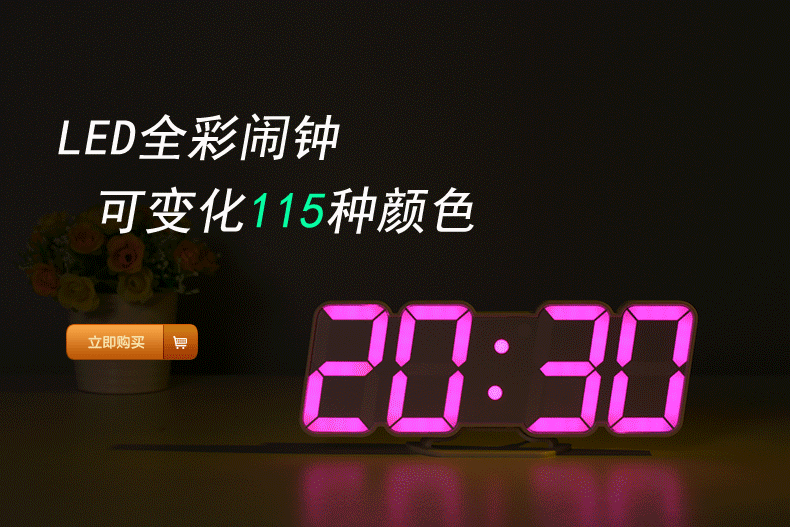 厂家直销创意木头钟 静音声控万年历led闹钟 秒温度夜光床头钟表