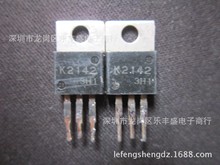 K2142 2SK2142 拆机三洋 TO-220 N通道 功率MOSFET 12A 250V