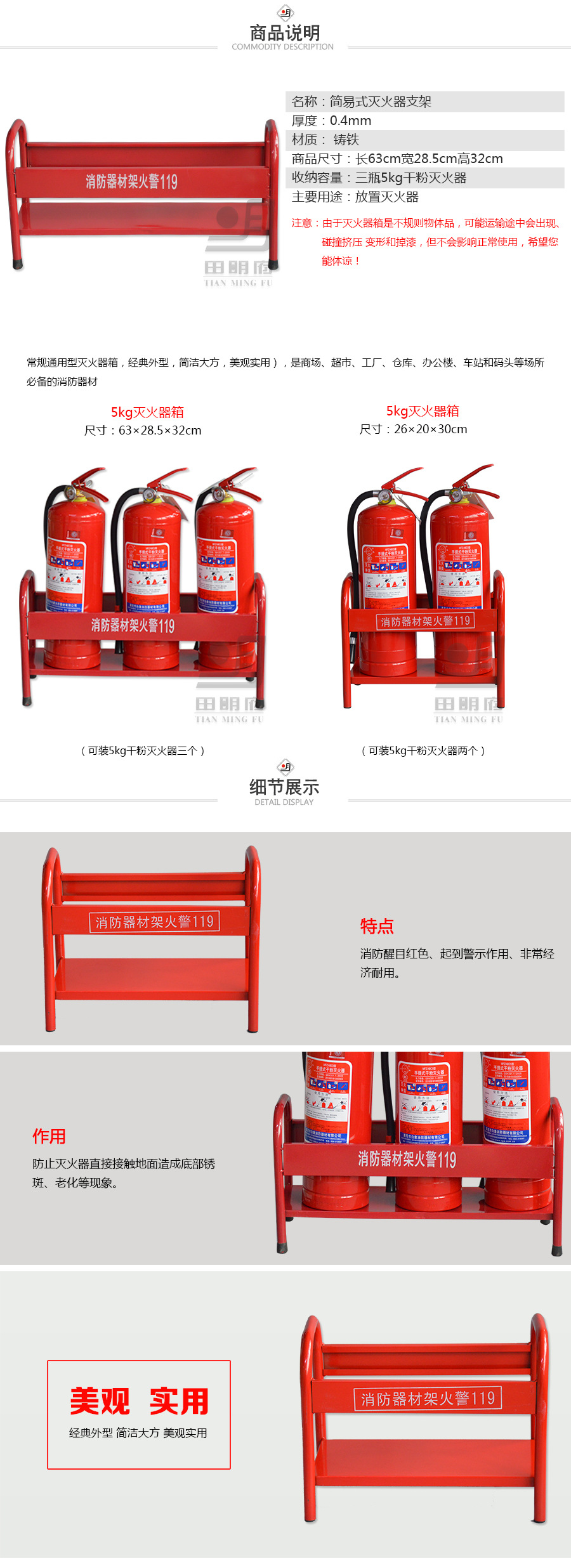 不锈钢灭火器架子 消防器材架 灭火器箱 灭火器架 现货批发