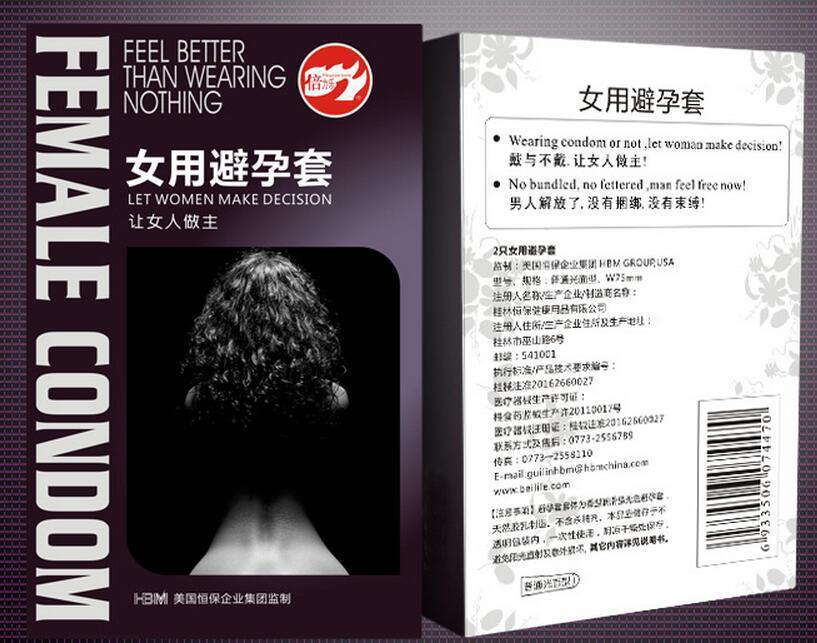 倍力乐女用套安全套避孕套男女共用成人情趣计生性保健用品1406