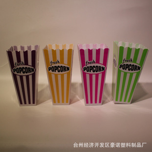塑料爆米花包装桶