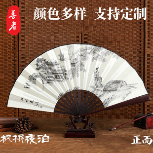 江南四大才子扇子一尺折扇 批发10寸大号双面绢扇男扇 男士绢布扇