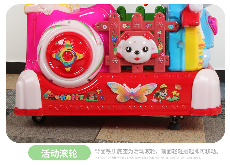 2018新款投币摇摆机萌萌狗摇摇车摇摆车儿童音乐电动玩具